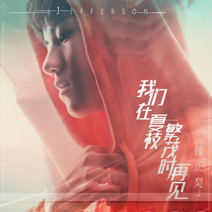 中国男女操逼视频
