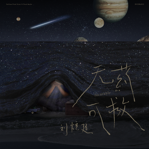 中国男女操逼视频
