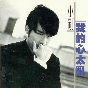 中国男女操逼视频
