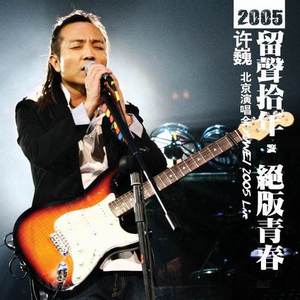 中国男女操逼视频
