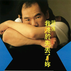 中国男女操逼视频
