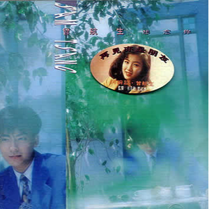 中国男女操逼视频
