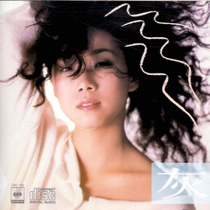 中国男女操逼视频
