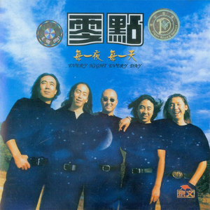 中国男女操逼视频
