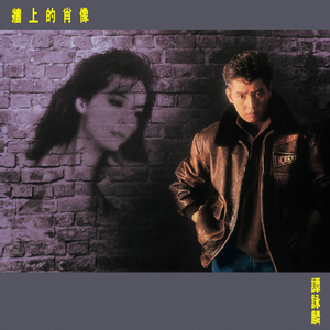 中国男女操逼视频
