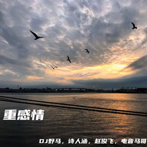 中国男女操逼视频
