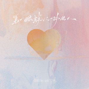 中国男女操逼视频
