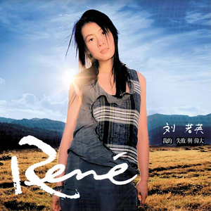 中国男女操逼视频
