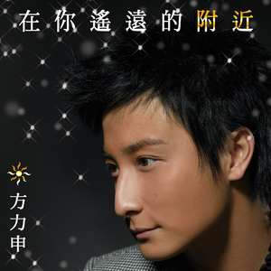 中国男女操逼视频
