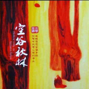 中国男女操逼视频
